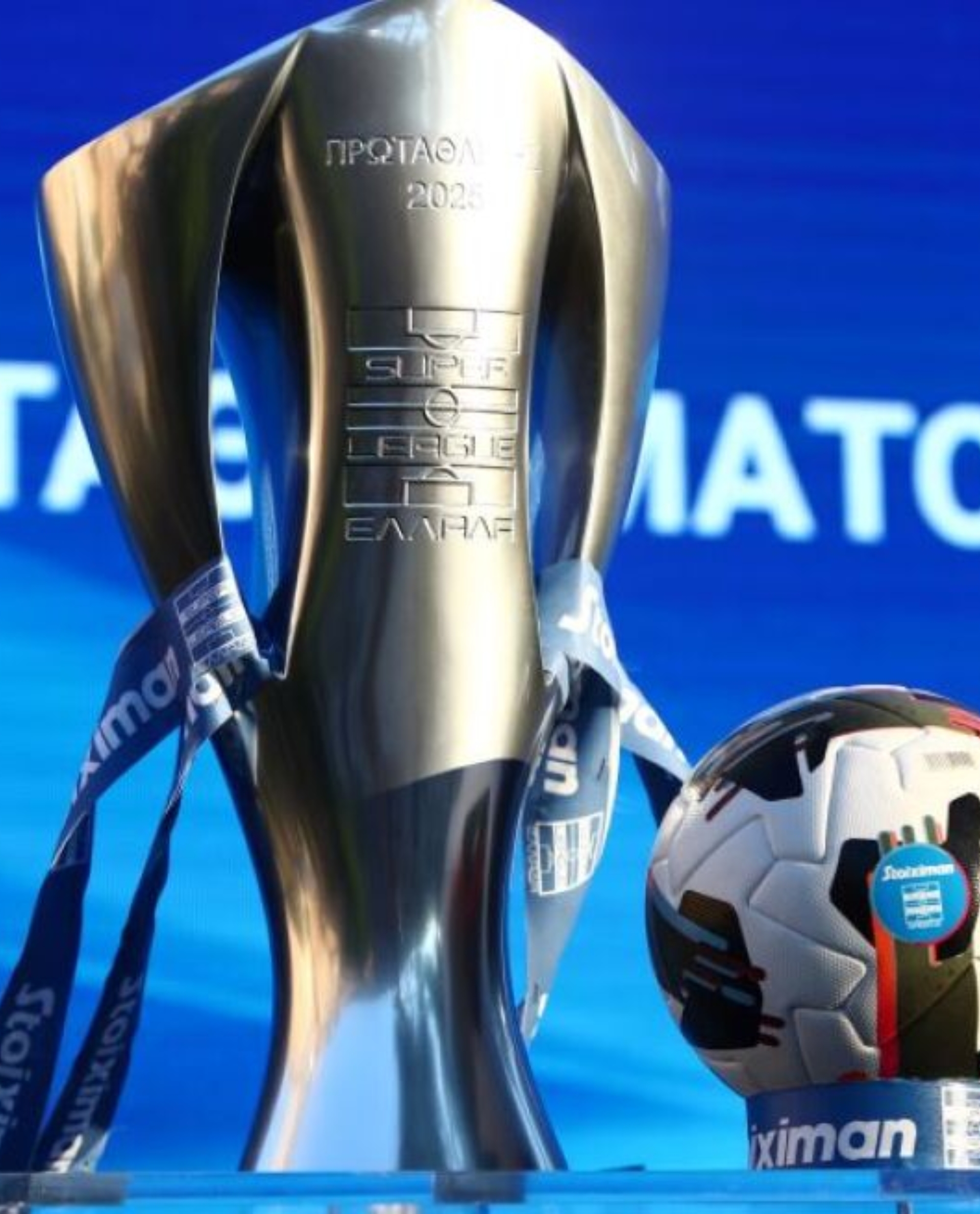 SUPERLEAGUE GREECE